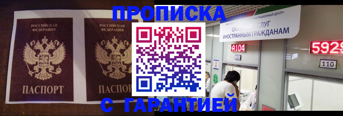 регистрация для дет. сада в Североморске